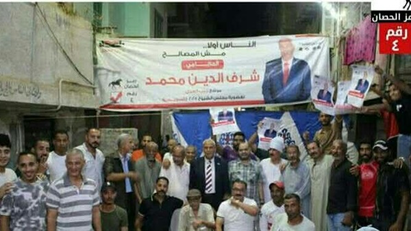 المواطن