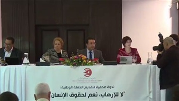 منظمة حقوقية تونسية