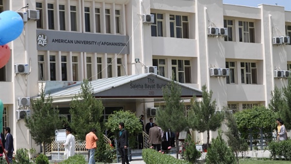 الجامعة الأمريكية