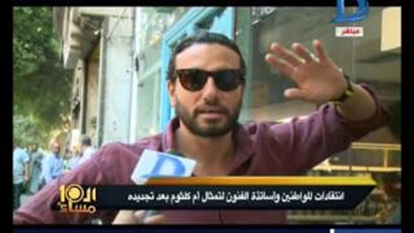 المواطن