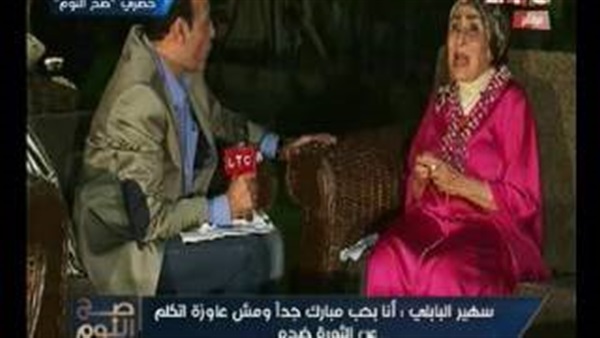 المواطن