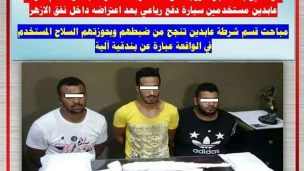 المواطن