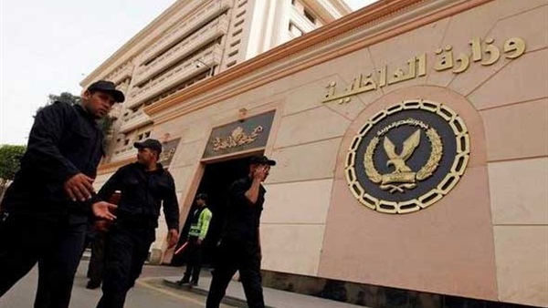 مصلحة الأمن العام