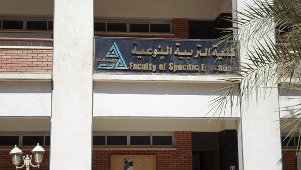 نوعية المنيا