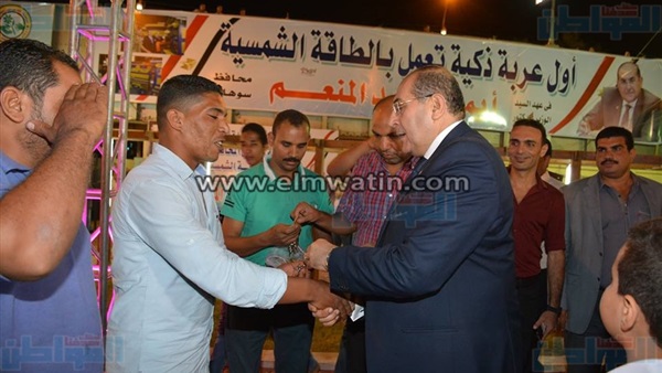 المواطن