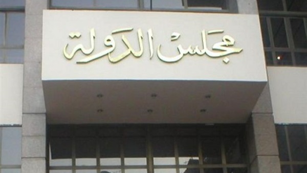 محكمة القضاء الإداري