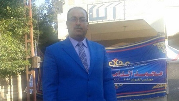 النائب محمد الدامي