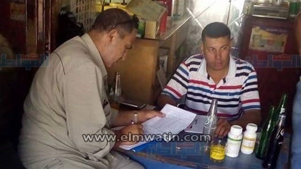 المواطن