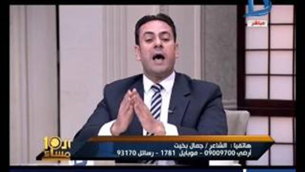 المواطن