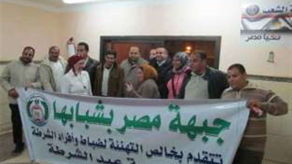 جبهة مصر بشبابها