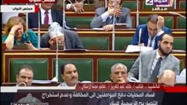 المواطن