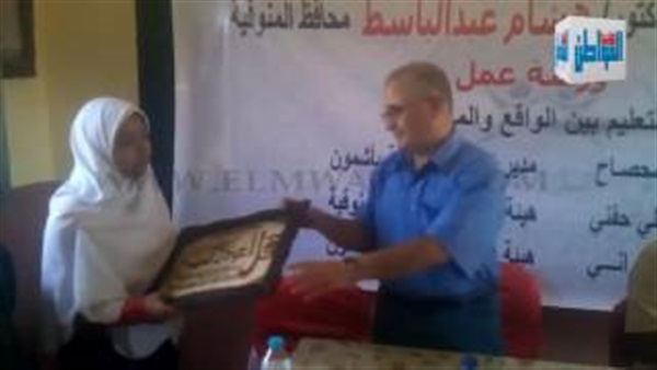 المواطن