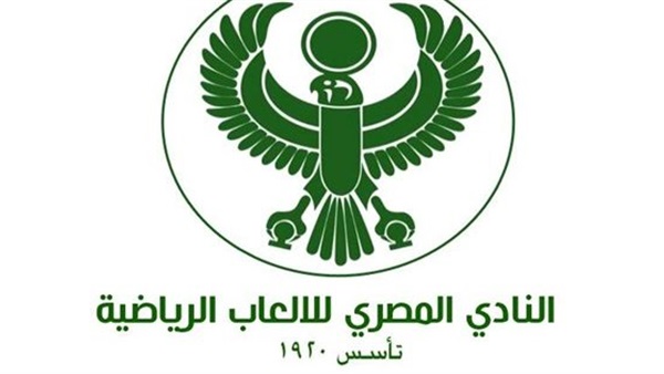 النادى المصرى