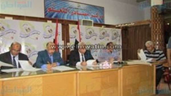 المواطن