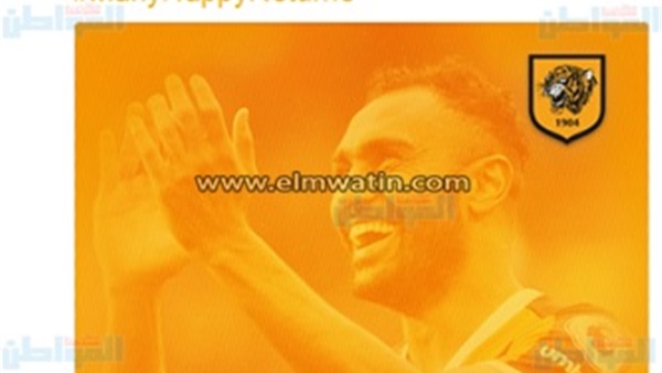 نادي هال سيتي عبر