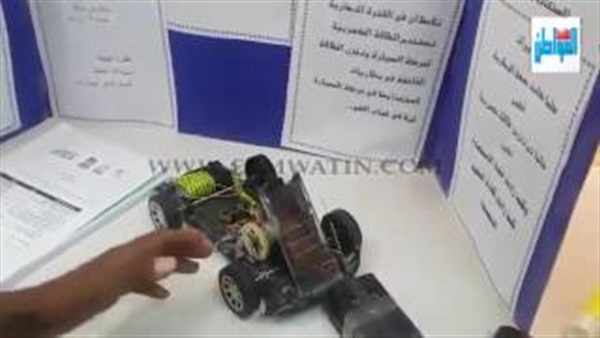 سيارة تعمل بالطاقة