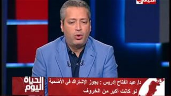 المواطن