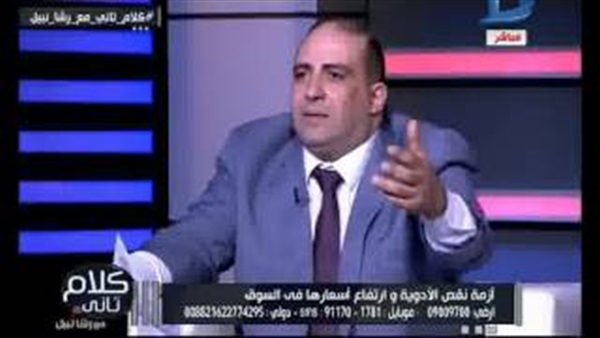 المواطن