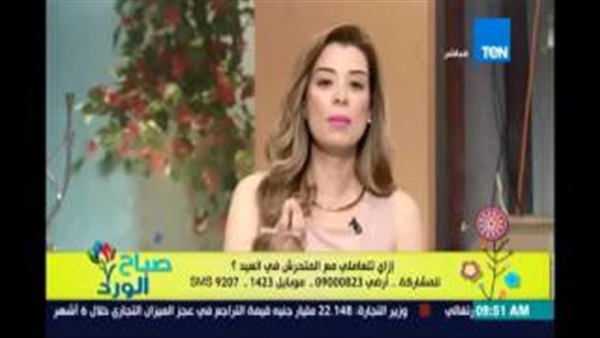 المواطن