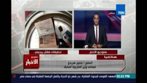 المواطن