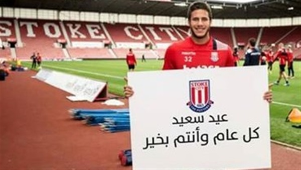 المواطن