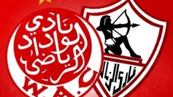 الزمالك والوداد المغربي