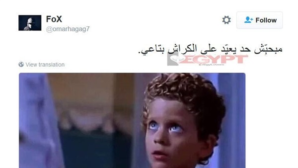 المواطن