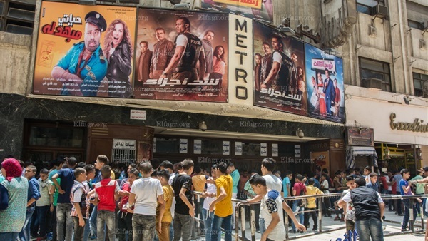 سينمات وسط البلد