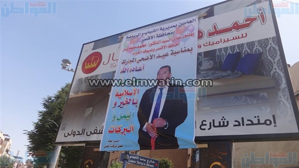 المواطن
