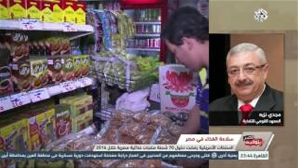 المواطن