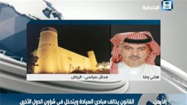 المواطن