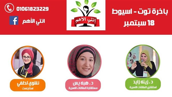 المواطن