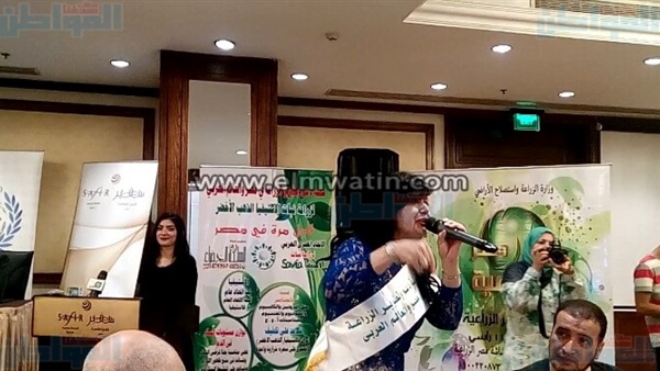 المواطن