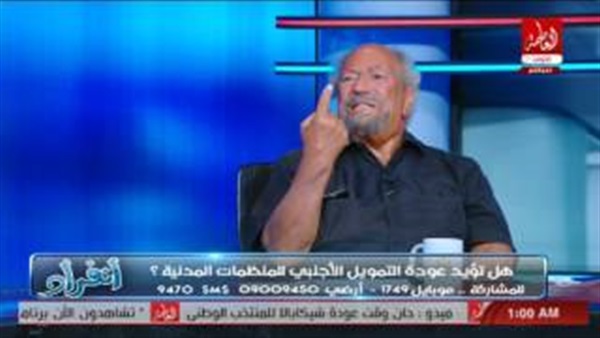 المواطن