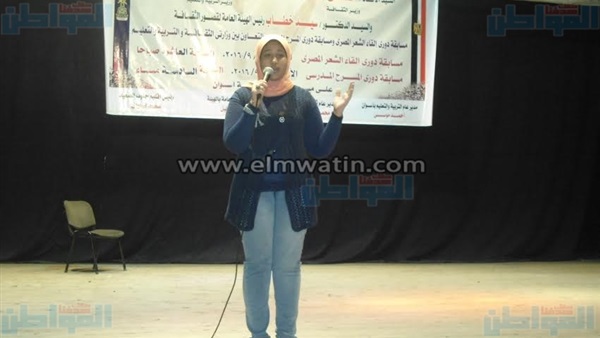 المواطن