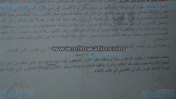 المواطن