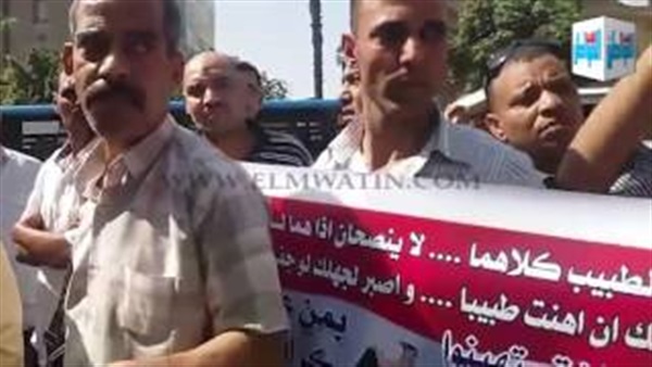 معلم بالوقفة الاحتجاجية
