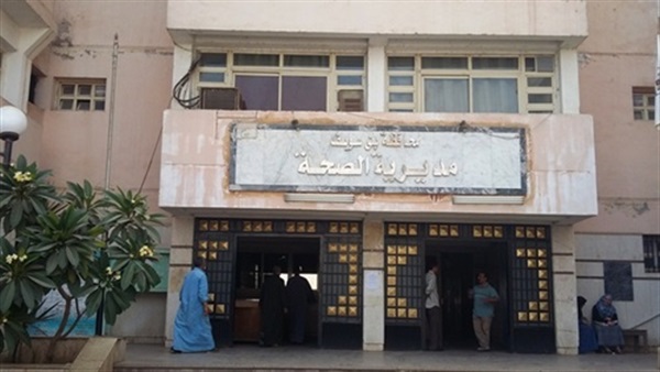 مديرية الصحة ببنى