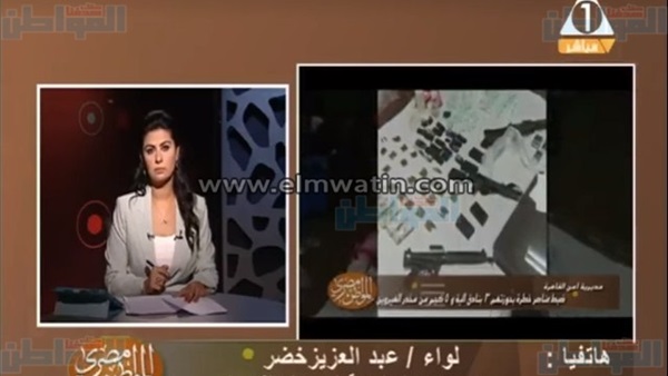 المواطن