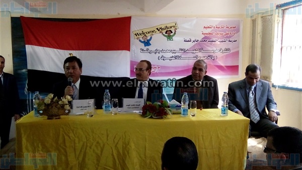  السفير الياباني