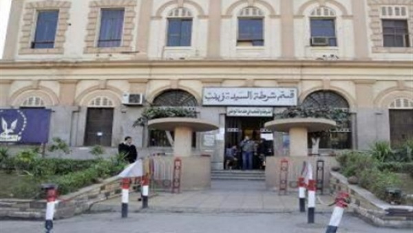 قسم شرطة السيدة زينب