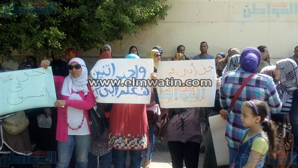 وقفة احتجاجية للمتضررين