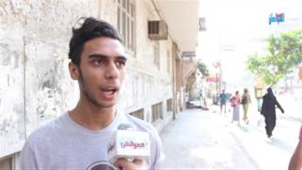 المواطن