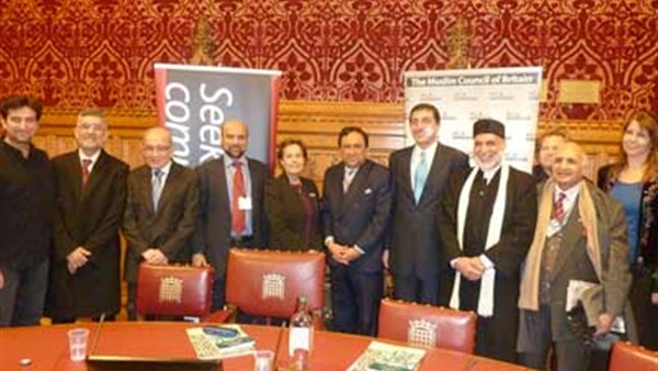 المجلس الإسلامي البريطاني