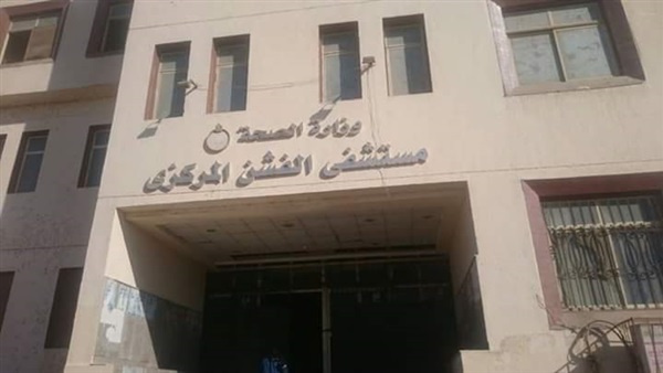 مستشفى الفشن