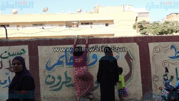 المواطن
