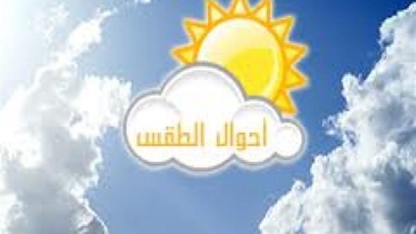 الأرصاد
