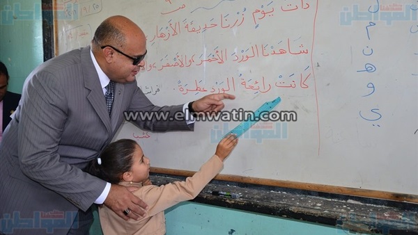 المواطن