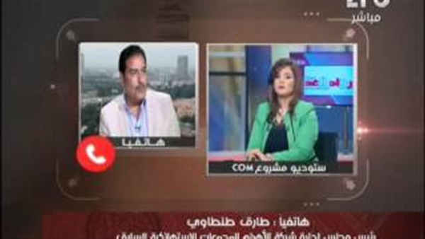 المواطن