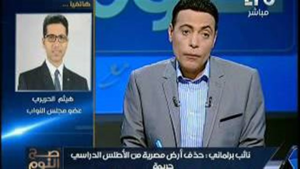 المواطن